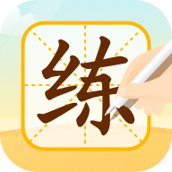 优必选AI练字APP手机最新版