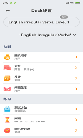 声邦卡片单词app安卓版