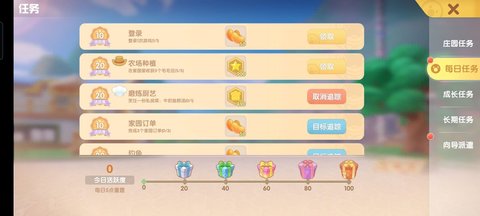 摩尔庄园手游老摩尔超全新手指引 小白必看攻略