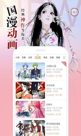 韩漫乐园2021免费解锁版