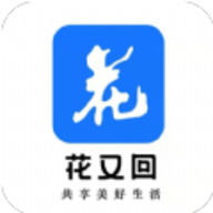 花又回App手机购物平台