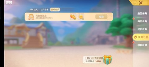 摩尔庄园手游老摩尔超全新手指引 小白必看攻略
