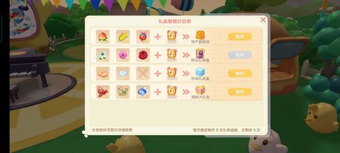摩尔庄园手游老摩尔超全新手指引 小白必看攻略