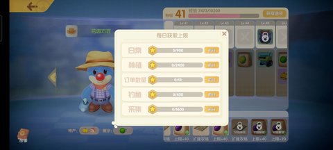 摩尔庄园手游老摩尔超全新手指引 小白必看攻略