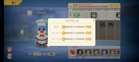 摩尔庄园手游老摩尔超全新手指引 小白必看攻略