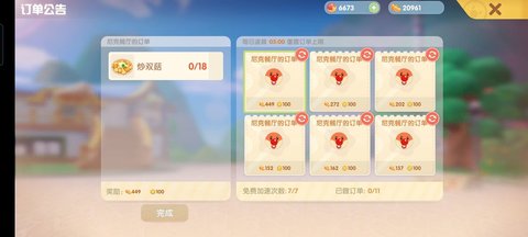摩尔庄园手游老摩尔超全新手指引 小白必看攻略