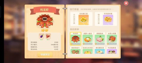 摩尔庄园手游老摩尔超全新手指引 小白必看攻略