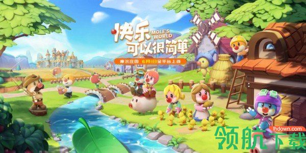 摩尔庄园手游兑换码在哪输入 兑换码使用方法详解