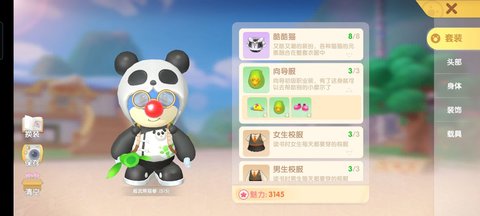 摩尔庄园手游老摩尔超全新手指引 小白必看攻略