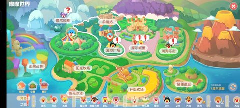 摩尔庄园手游老摩尔超全新手指引 小白必看攻略