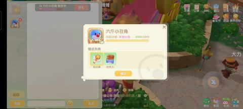 摩尔庄园手游老摩尔超全新手指引 小白必看攻略