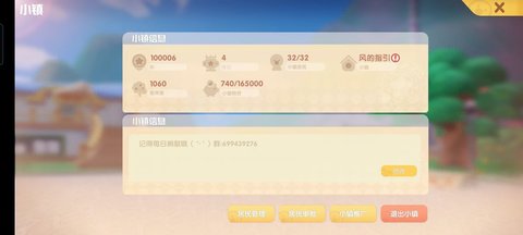 摩尔庄园手游老摩尔超全新手指引 小白必看攻略
