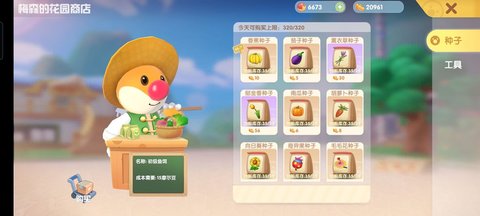 摩尔庄园手游老摩尔超全新手指引 小白必看攻略