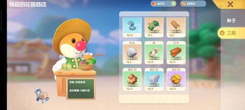 摩尔庄园手游老摩尔超全新手指引 小白必看攻略