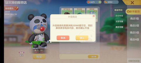 摩尔庄园手游老摩尔超全新手指引 小白必看攻略