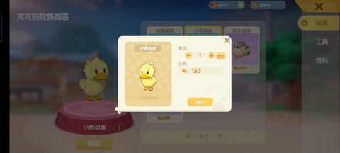 摩尔庄园手游老摩尔超全新手指引 小白必看攻略