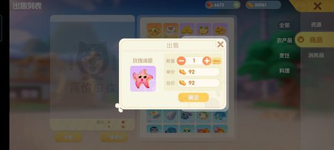 摩尔庄园手游老摩尔超全新手指引 小白必看攻略