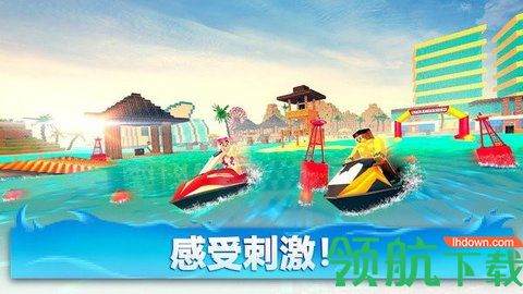 方块世界摩托艇免费版