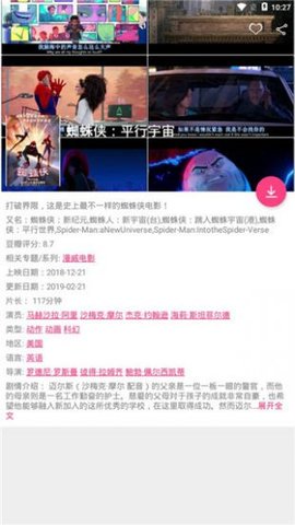 80s网官方软件下载