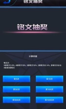 王者荣耀开箱模拟器最新版