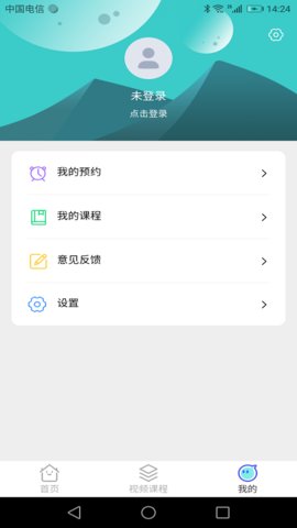 益新教育App官方客户端