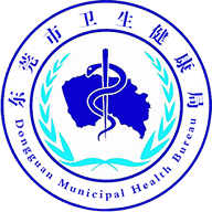 健康东莞预约预防针