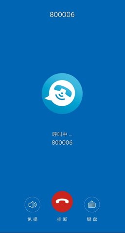 校讯APP官方最新版