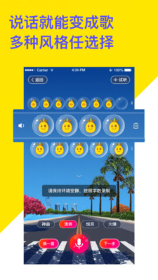 菠萝BOLO官网版APP
