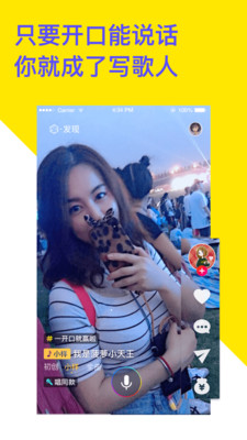 菠萝BOLO官网版APP