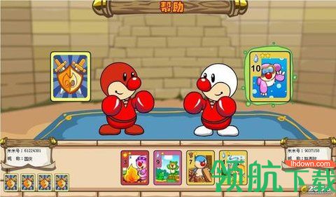摩尔庄园手游怎么炖龙虾 摩尔庄园手游炖龙虾菜谱介绍