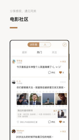 巴塞电影APP官方纯净版