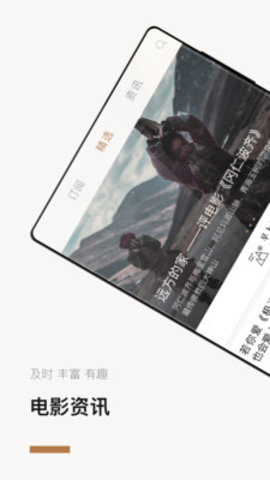 巴塞电影APP官方纯净版