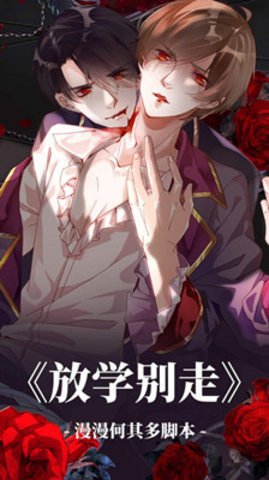 星漫画破解永久vip版下载