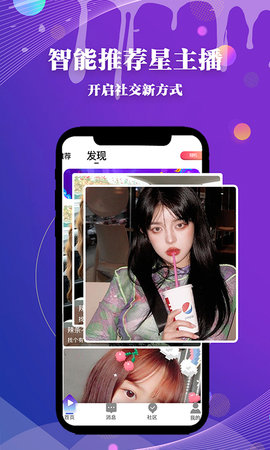 halo语音社交app安卓版