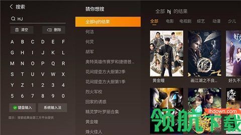 当贝影视TV