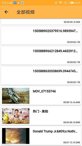 种子磁力播放器2021最新版