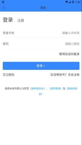 代练帮游戏代打