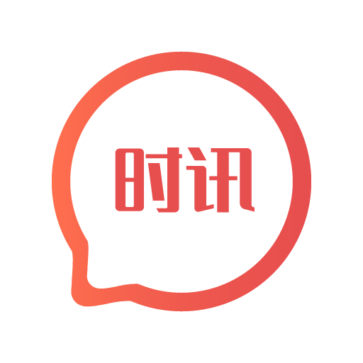 时讯极速版APP手机版