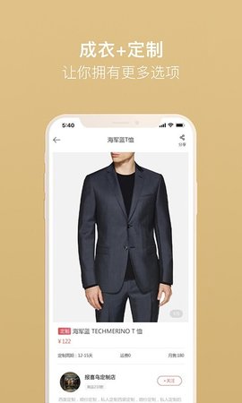 美搭圈APP官方客户端