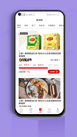 各店一品APP官方最新版