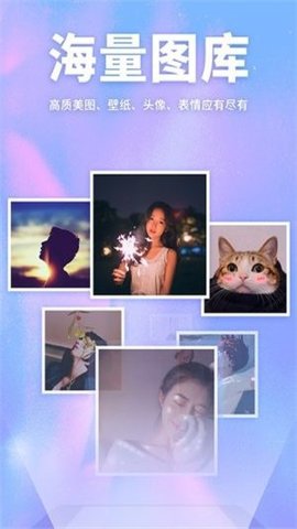 灵猫壁纸App免费版