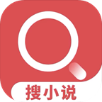搜小说App破解VIP版