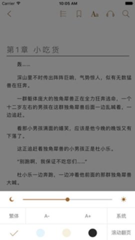 八零电子书txt手机版下载