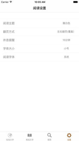 八零电子书txt手机版下载