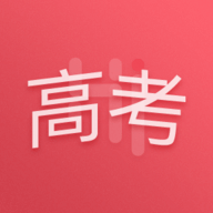 嗨高考app2021最新版