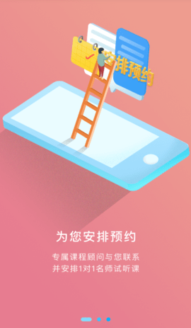 嗨高考app2021最新版