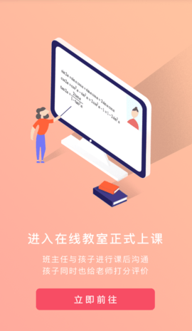 嗨高考app2021最新版