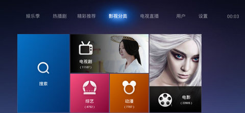 魔力视频tv清爽版下载