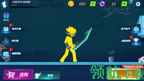 暗影激斗传说手机动作游戏