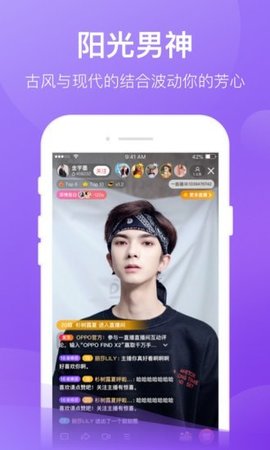 一直播App2022最新版